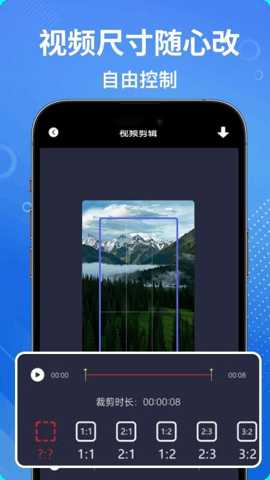 Quik视频编辑器 5.0.7.4057-000c9d4b4 安卓版 1