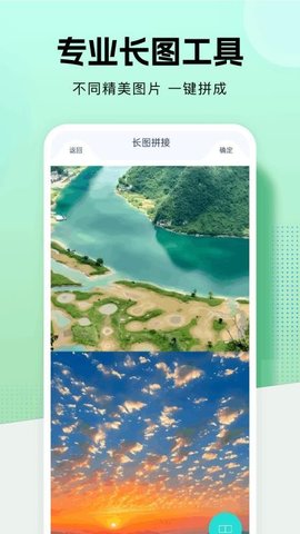图卷 1.1 安卓版 1