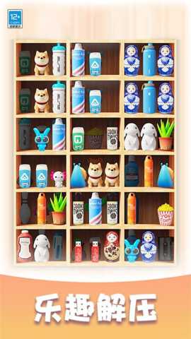 宝箱守护者 1.0.1 安卓版 4