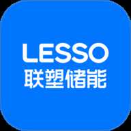 联塑储能 1.1.5 安卓版