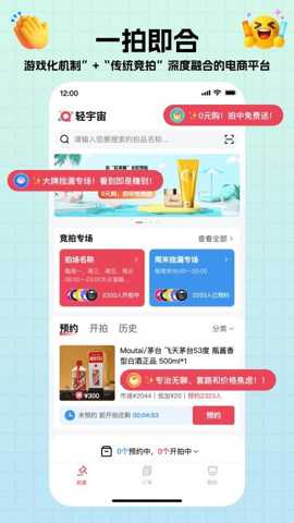 轻宇宙 1.0.63 安卓版 2