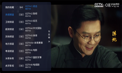 冰红茶TV免费观看电视剧 LIVE 安卓版 1