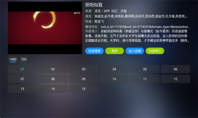 四次元影视 5.0.39 安卓版 2