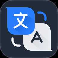 超级翻译官 1.0.3 安卓版