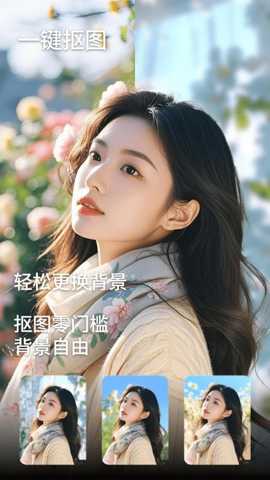 实况清晰相机 1.1 安卓版 1