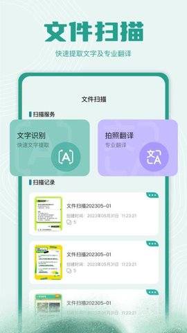 zip解压缩 1.3 安卓版 2