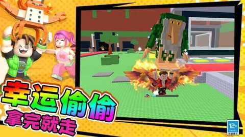 山海经大大沙盒 1.250915.170 安卓版 1