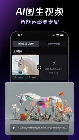 万兴天幕AI 1.2.21 最新版 1