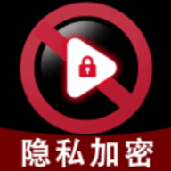 万能私密播放器 1.1.1 安卓版