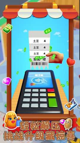 我跑酷贼6 1.0.1 安卓版 3