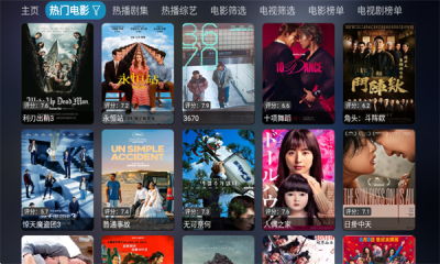 四次元影视 5.0.39 安卓版 3