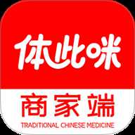 体此咪商家端 1.0.4 安卓版
