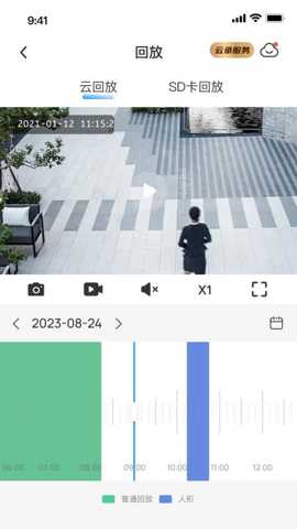 智瞳 1.0.0 安卓版 3