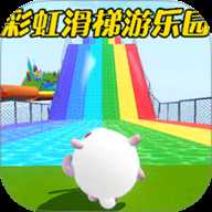 萌宠游乐园 1.0 安卓版
