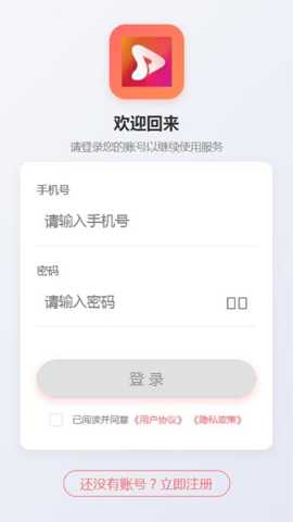 GSQCT 1.0.0 安卓版 2