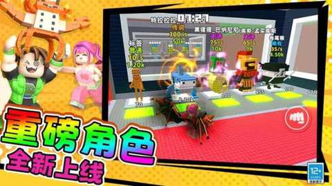 山海经大大沙盒 1.250915.170 安卓版 4