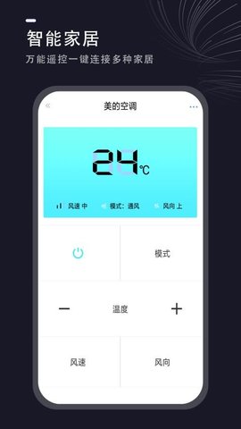 水印万能王 13.2.0 安卓版 1