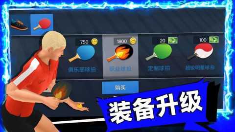 谁玩都一样 1.0.1 安卓版 1