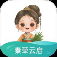 秦草云启 1.0.0 安卓版