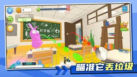 喵喵魔神 1.0.1 安卓版 1