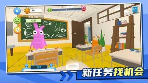 喵喵魔神 1.0.1 安卓版 4