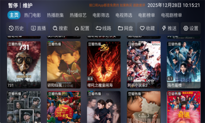 四次元影视 5.0.39 安卓版 4