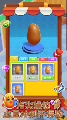 我跑酷贼6 1.0.1 安卓版 2