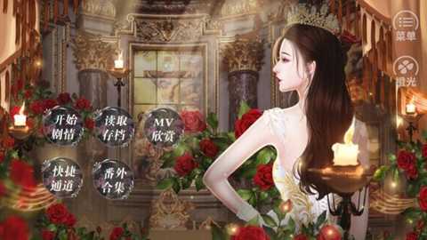 拜托了大小姐 1.0 安卓版 3