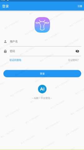 智汇点 1.3.5 安卓版 1