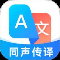 最美翻译官 1.0.3 安卓版