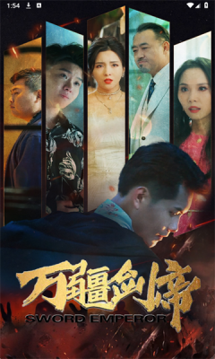 乐赚短剧视频 V1.0.2 手机版 4