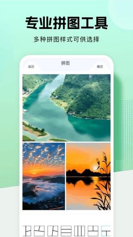 图卷 1.1 安卓版 2