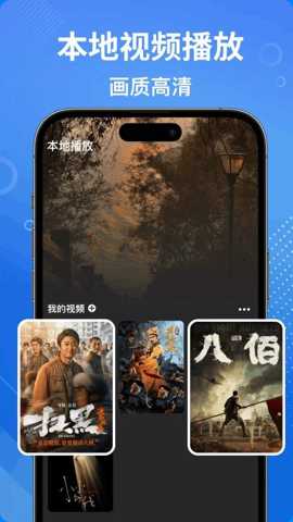 Quik视频编辑器 5.0.7.4057-000c9d4b4 安卓版 3