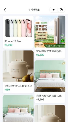 粤焕新 1.0.6 安卓版 2