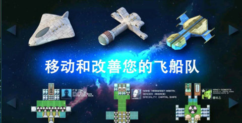 事件地平线边境 3.1.0 安卓版 3