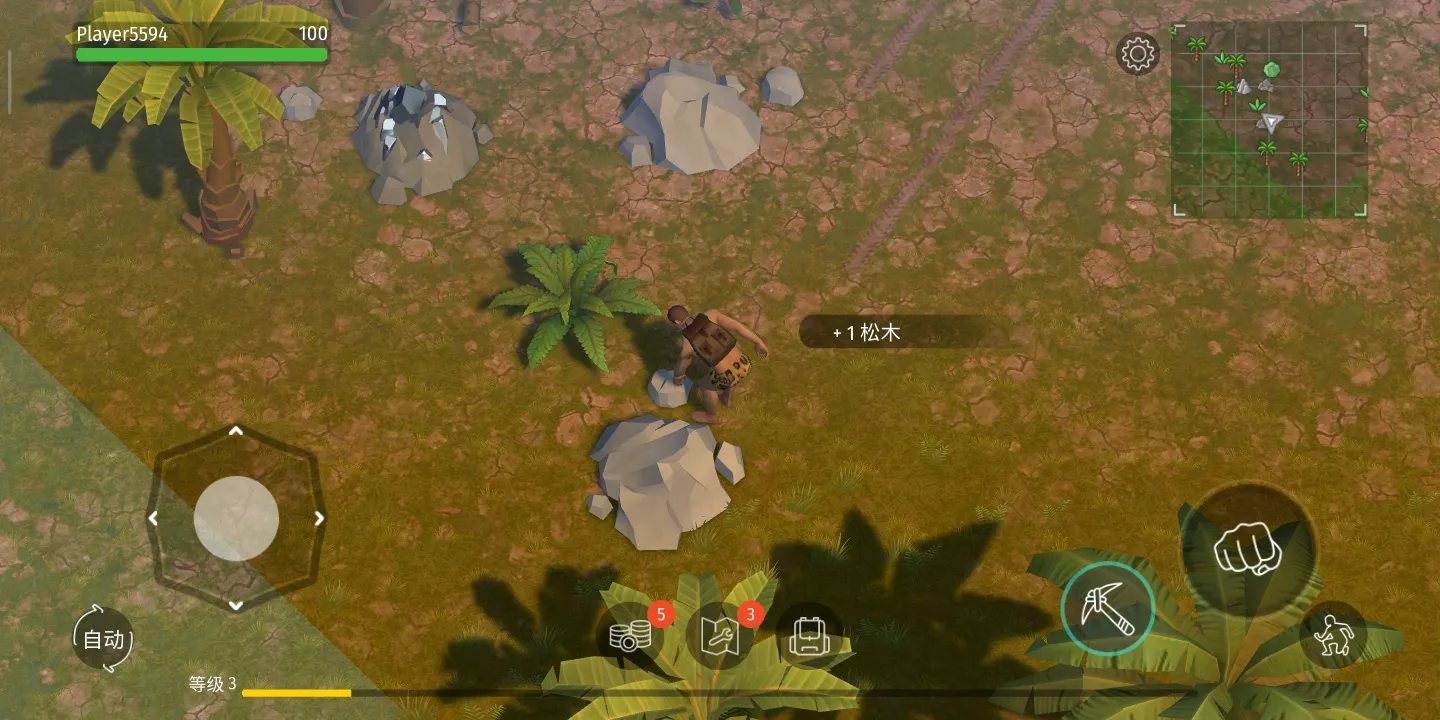 侏罗纪生存加强版 2.7.7 安卓版 1