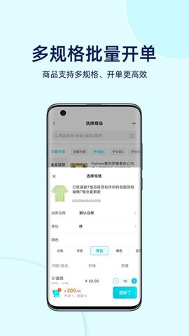 智慧记星 3.3.2 安卓版 2