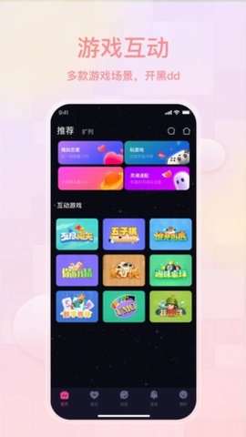 薄语 1.7.65 安卓版 1