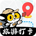 自驾懒人地图 1.0.2 安卓版