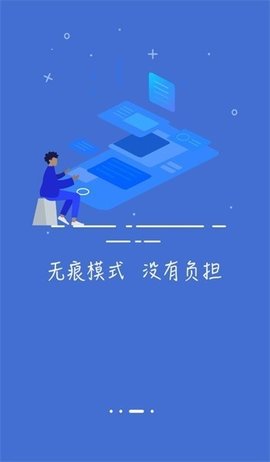 指点浏览器 1.8.2 安卓版 1