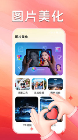 萤火虫壁纸主题商店 1.0.1 安卓版 1