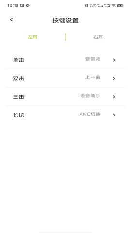 GGPRO 1.0.13 安卓版 3