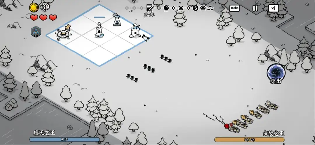 暗影之王 1.04 安卓版 2