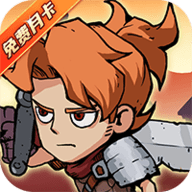 地下城与领主0.1折 1.2.3 最新版