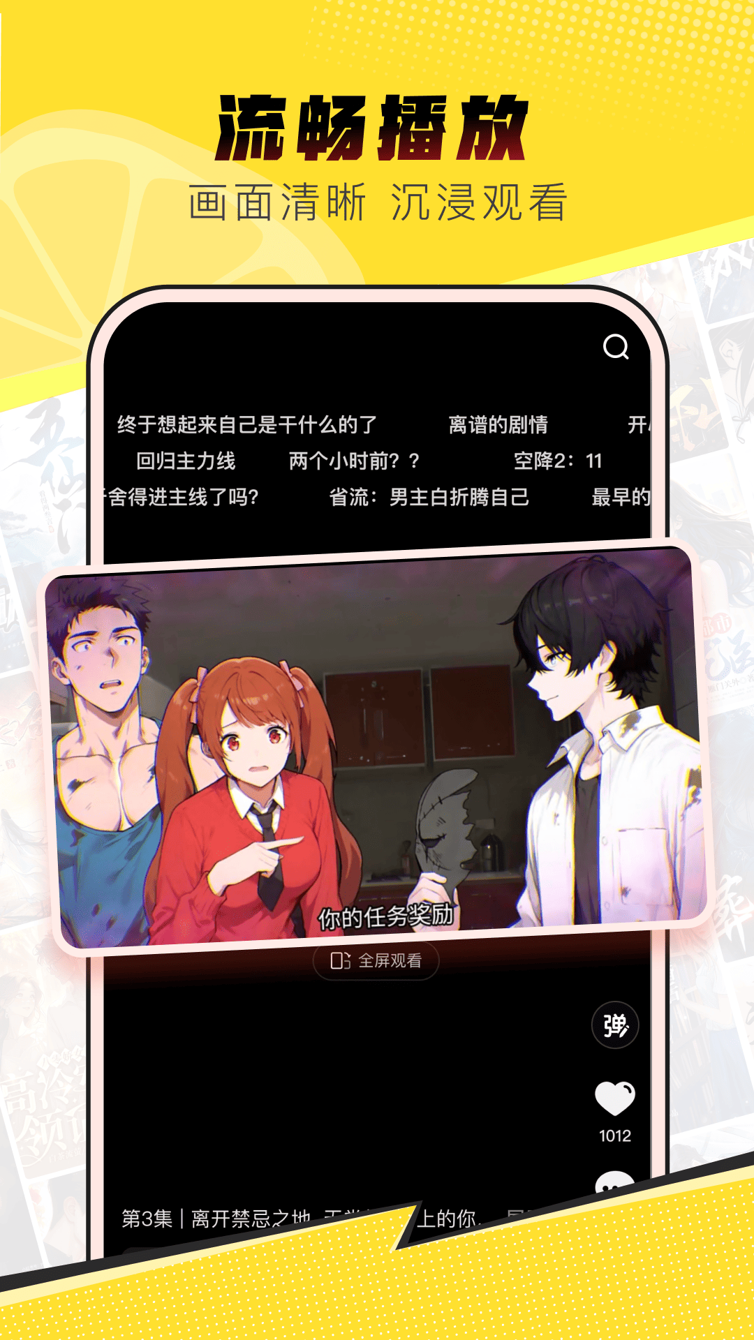 柚漫剧 1.3.0.10 安卓版 2