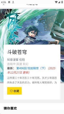 1767000236221876.jpg 4_270x480.jpg