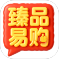 臻品易购 2.0.5 安卓版
