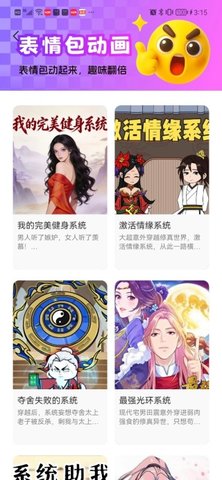 免费漫剧全集 1.0.3 安卓版 1