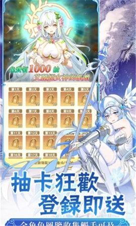 契约吧精灵少女 1.0.6 安卓版 3