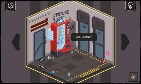 大发明家 1.1.49 安卓版 3